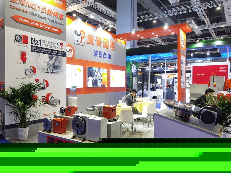 康普展會2021年展會資訊